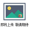 數(shù)顯測規(guī)，數(shù)顯測厚計(jì)